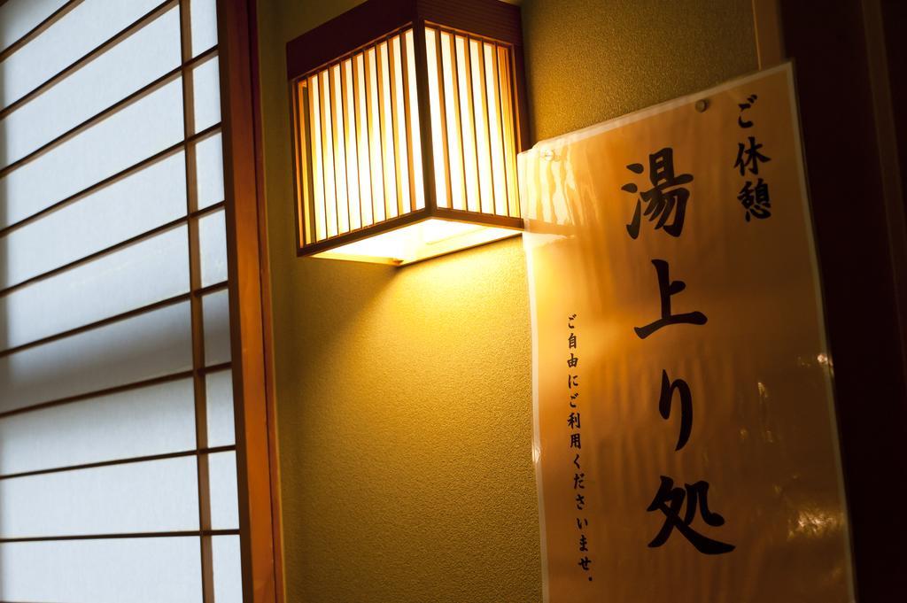Ryotei Manyou Nomi Ngoại thất bức ảnh
